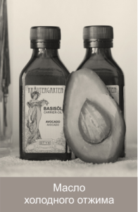 Maslo kholodnogo otzhima Styx Naturcosmetic