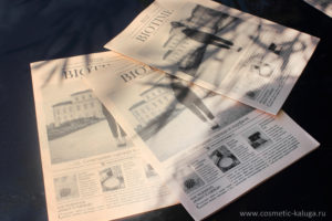 literatura po aromaterapii